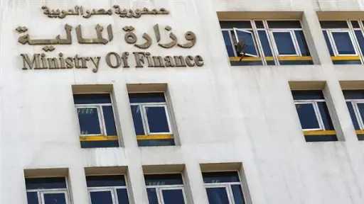 اقتصاد