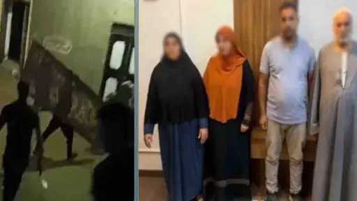 أخبار مصر
