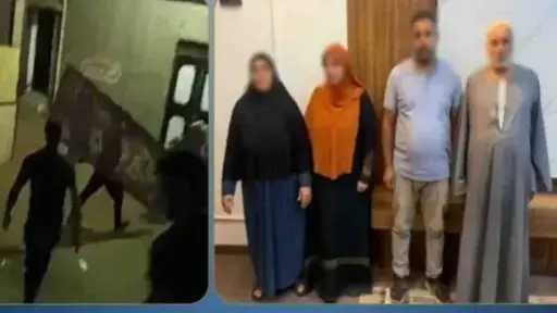 أخبار مصر