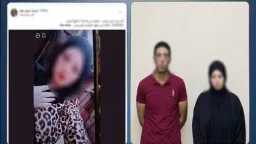 أخبار مصر