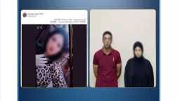 أخبار مصر