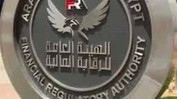 اقتصاد