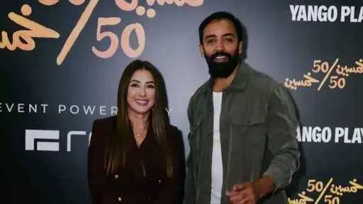 فن