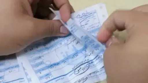تريندات