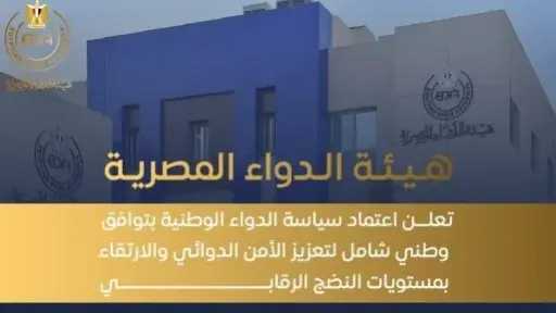 منوعات