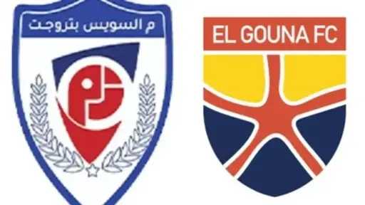 رياضة