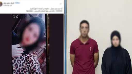 أخبار مصر
