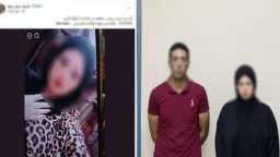 أخبار مصر
