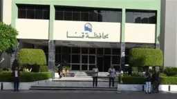 أخبار مصر