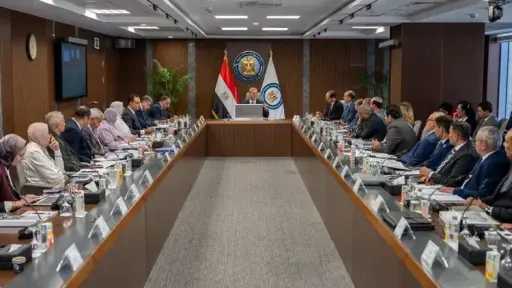 اقتصاد