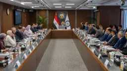 اقتصاد
