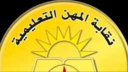 أخبار مصر