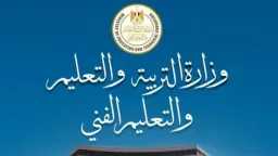 أخبار مصر