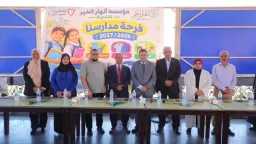 أخبار مصر