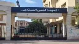 تريندات
