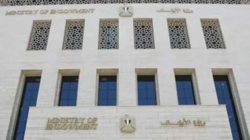 أخبار مصر