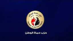 أخبار مصر