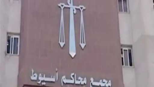 أخبار مصر