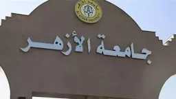 تريندات