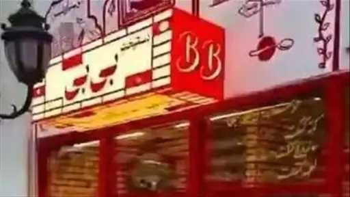 تريندات