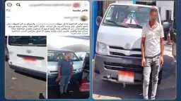 أخبار مصر