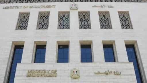 أخبار مصر