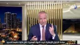 أخبار مصر