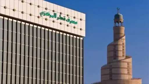 اقتصاد