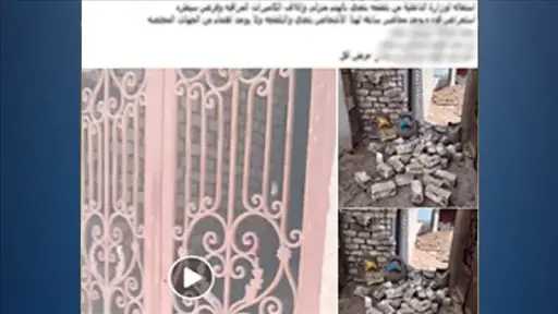 أخبار مصر