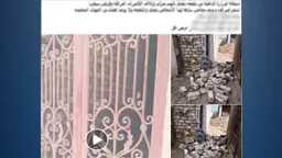 أخبار مصر