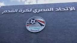 رياضة