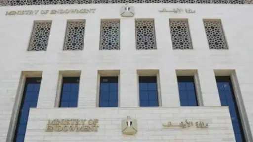 أخبار مصر