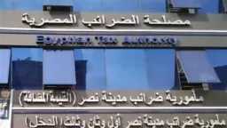اقتصاد