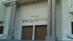 أخبار مصر
