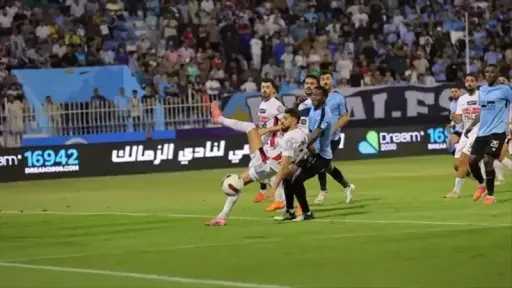 رياضة