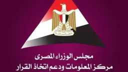 أخبار مصر