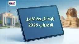 تريندات