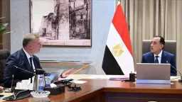 اقتصاد
