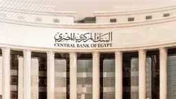 اقتصاد