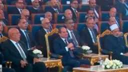 أخبار مصر