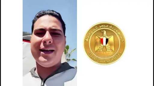 أخبار مصر