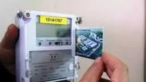 تريندات