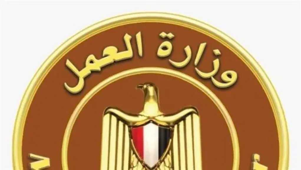 أخبار مصر