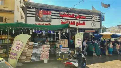 أخبار مصر