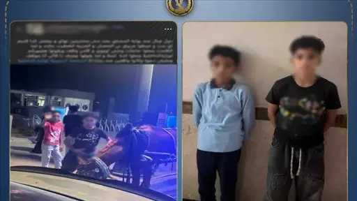 أخبار مصر