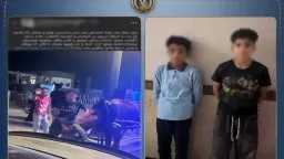 أخبار مصر