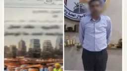أخبار مصر