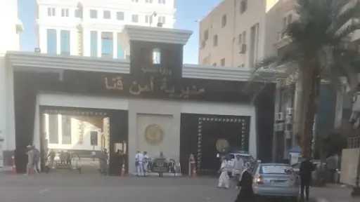 أخبار مصر