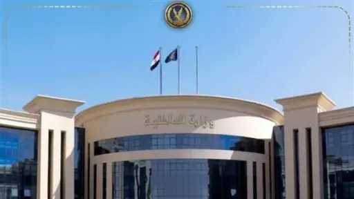 أخبار مصر