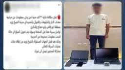 أخبار مصر
